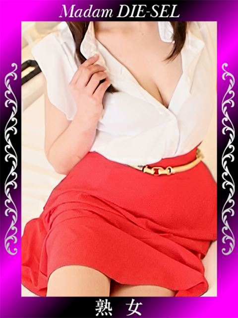 四日市のデリヘル「DIE-SEL」あさみ(47)のプロフィール写真