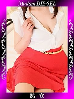 あさみ