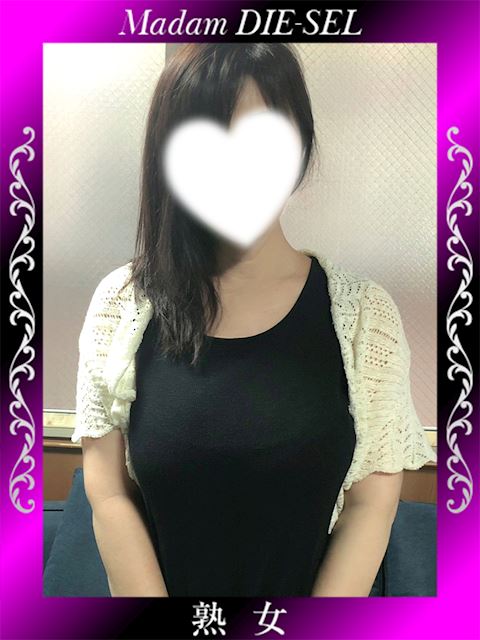 四日市のデリヘル「DIE-SEL」みよ(50)のプロフィール写真