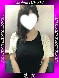 みよ
