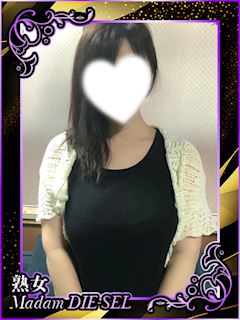 みよ