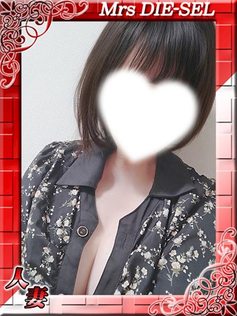 四日市のデリヘル「DIE-SEL おーるじゃんる」もね(26)のプロフィール写真