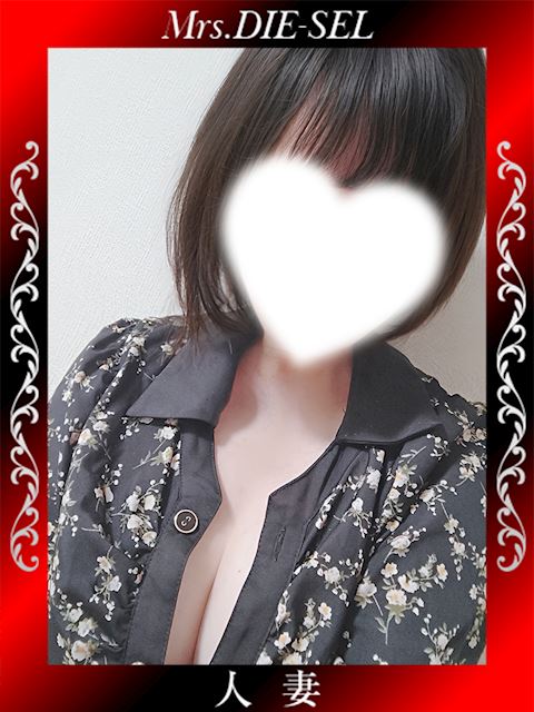 四日市のデリヘル「DIE-SEL」もね(26)のプロフィール写真