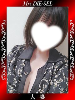 もね