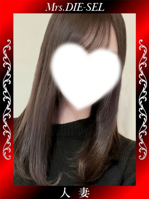 四日市のデリヘル「DIE-SEL」るな(25)のプロフィール写真