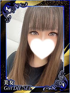 さり