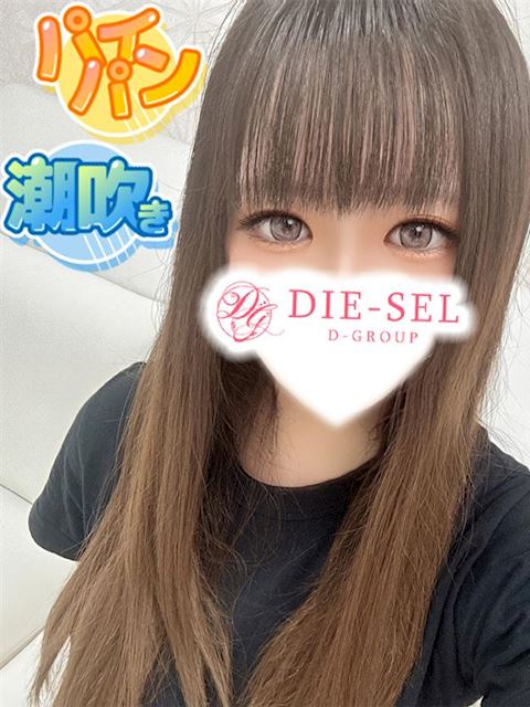 四日市のデリヘル「DIE-SEL」さり(20)のプロフィール写真