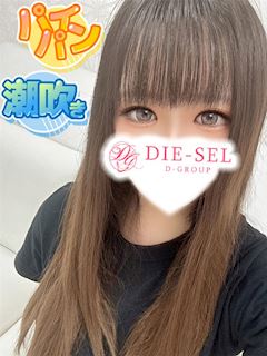 さり