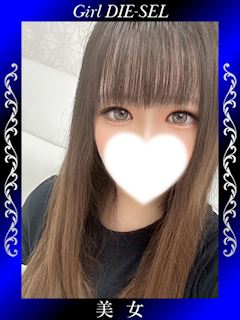 さり