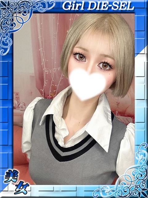 四日市のデリヘル「DIE-SEL おーるじゃんる」るり(24)のプロフィール写真