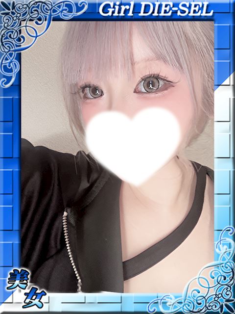 四日市のデリヘル「DIE-SEL おーるじゃんる」ゆか(20)のプロフィール写真