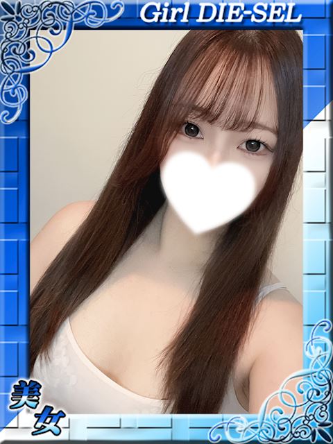 四日市のデリヘル「DIE-SEL おーるじゃんる」こはく(26)のプロフィール写真