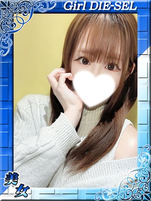 四日市のデリヘル「DIE-SEL おーるじゃんる」あめ(19)のプロフィール写真