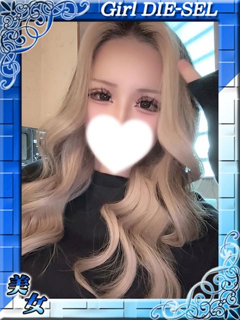 四日市のデリヘル「DIE-SEL おーるじゃんる」たろ(19)のプロフィール写真