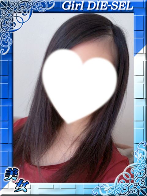 四日市のデリヘル「DIE-SEL おーるじゃんる」るい(20)のプロフィール写真