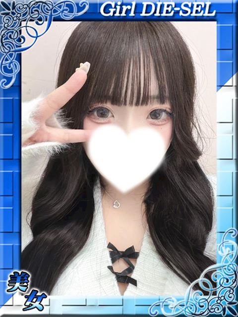 四日市のデリヘル「DIE-SEL おーるじゃんる」りみ(20)のプロフィール写真