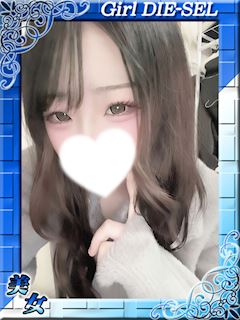 ゆあ