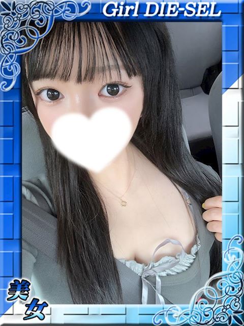 四日市のデリヘル「DIE-SEL おーるじゃんる」りいな(20)のプロフィール写真