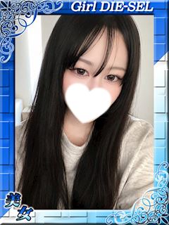 れい