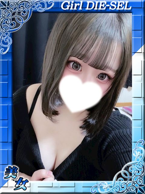 四日市のデリヘル「DIE-SEL おーるじゃんる」るる(20)のプロフィール写真