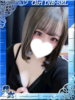 るる