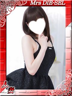 うい