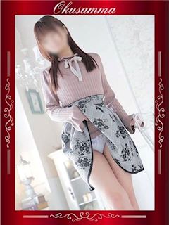さな