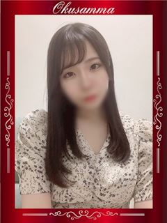 せいな