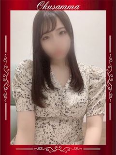せいな