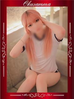 ねむ