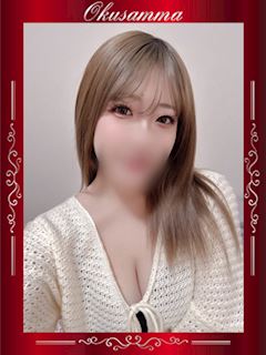 なる
