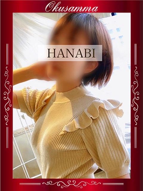 四日市の人妻・熟女デリヘル「隣の奥様＆熟女四日市店」はなび(30)のプロフィール写真