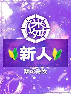 ともか
