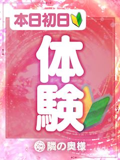 すみれ