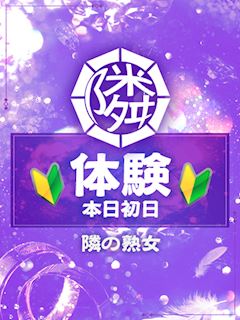 あきの