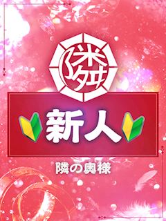 じゅり