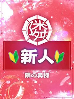 ゆい