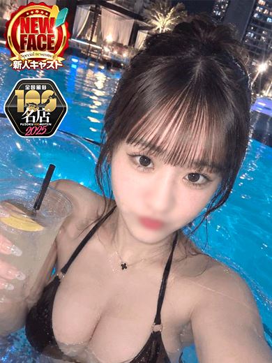 新栄・東新町のヘルス「Fabulous」あんり⭐可愛いルックスに惚れる♥(26)のプロフィール写真
