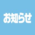 ピックアップ5