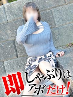 まり