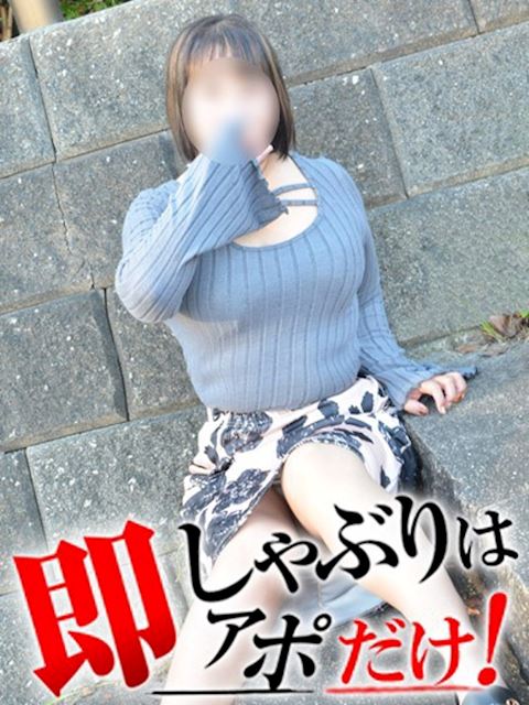 安城の人妻・熟女デリヘル「即アポ奥さん安城FC店」まり(50)のプロフィール写真