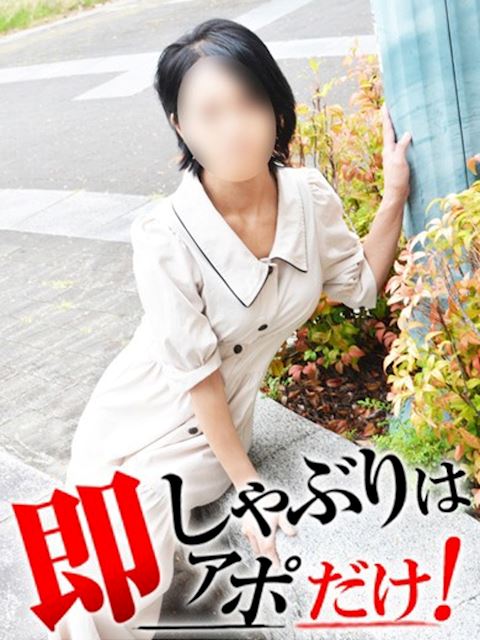 安城の人妻・熟女デリヘル「即アポ奥さん安城FC店」きほ【美魔女】(46)のプロフィール写真
