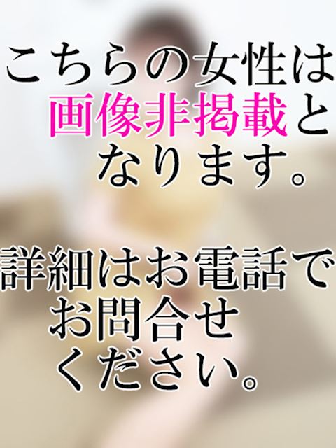 安城の人妻・熟女デリヘル「即アポ奥さん安城FC店」しずく【美魔女】(40)のプロフィール写真