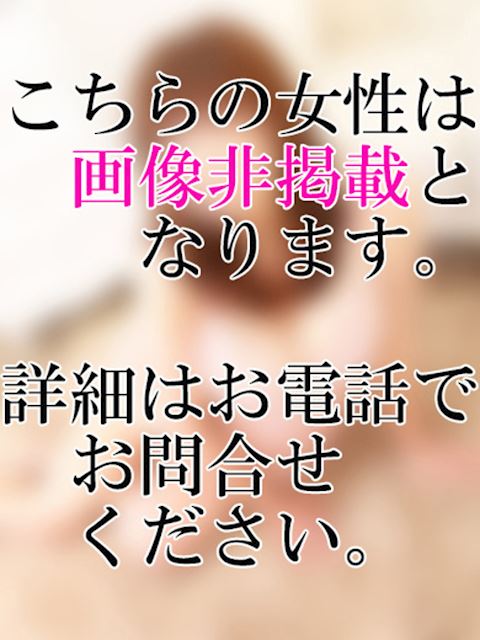 安城の人妻・熟女デリヘル「即アポ奥さん安城FC店」さな(46)のプロフィール写真