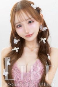 名古屋駅のニューハーフヘルス「ニューハーフヘルスLIBE名古屋駅前」天衣みるく(19)のプロフィール写真