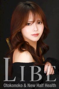 吉高ゆり