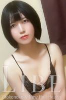 天国（あまぐに）ななせ