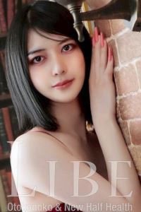 天国（あまぐに）ななせ