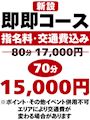 ピックアップ1