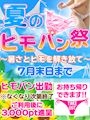 ピックアップ1